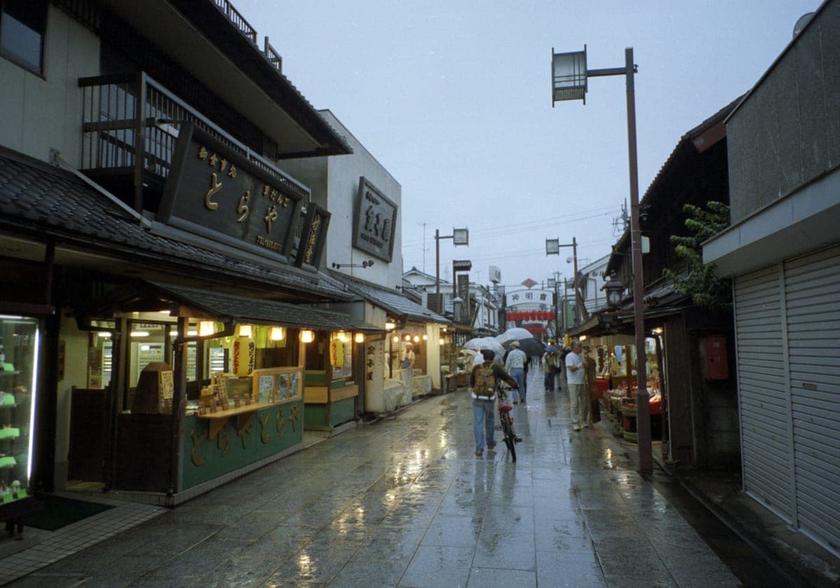 Shibamata Shitamachi