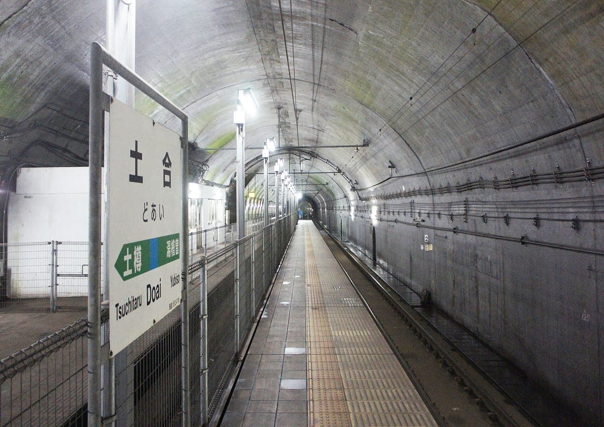 Doai Station Underground
