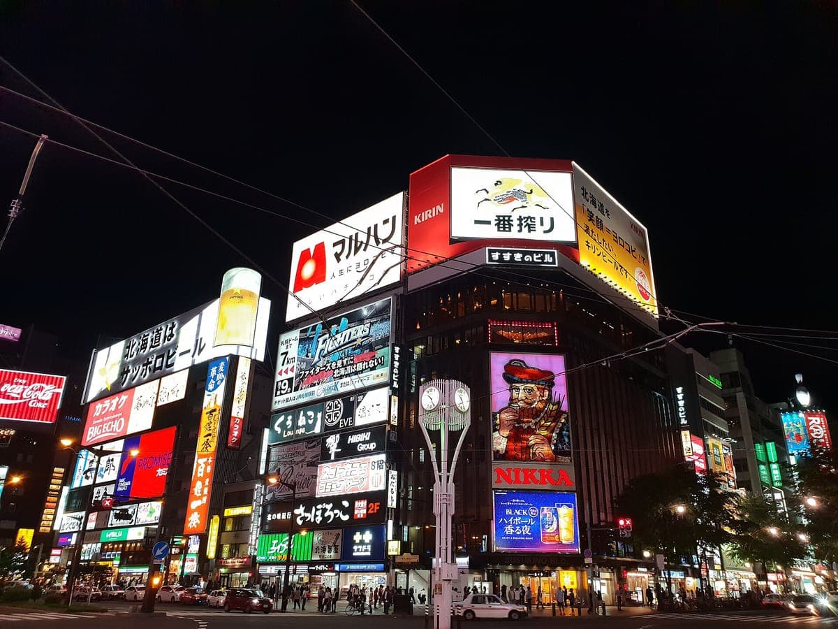 Susukino District