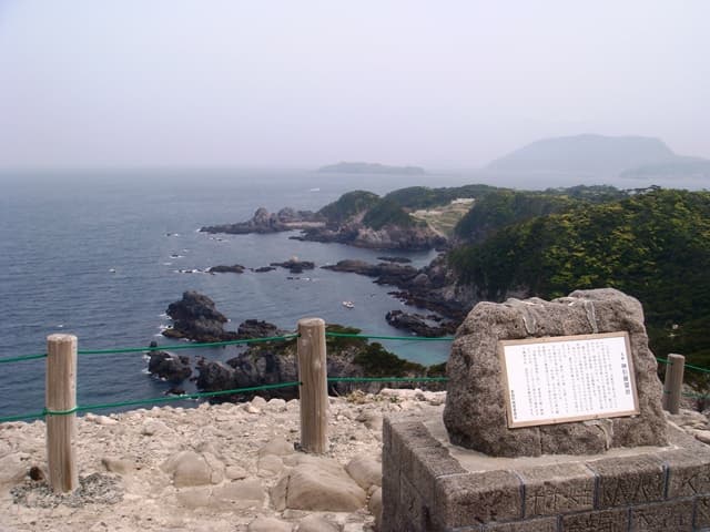 Kanbiki Observatory
