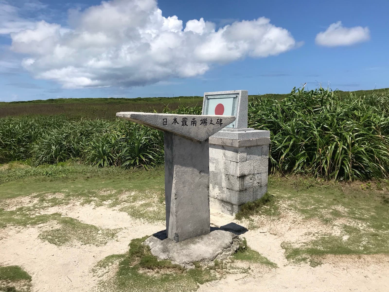 Japan's Southernmost Point Monument