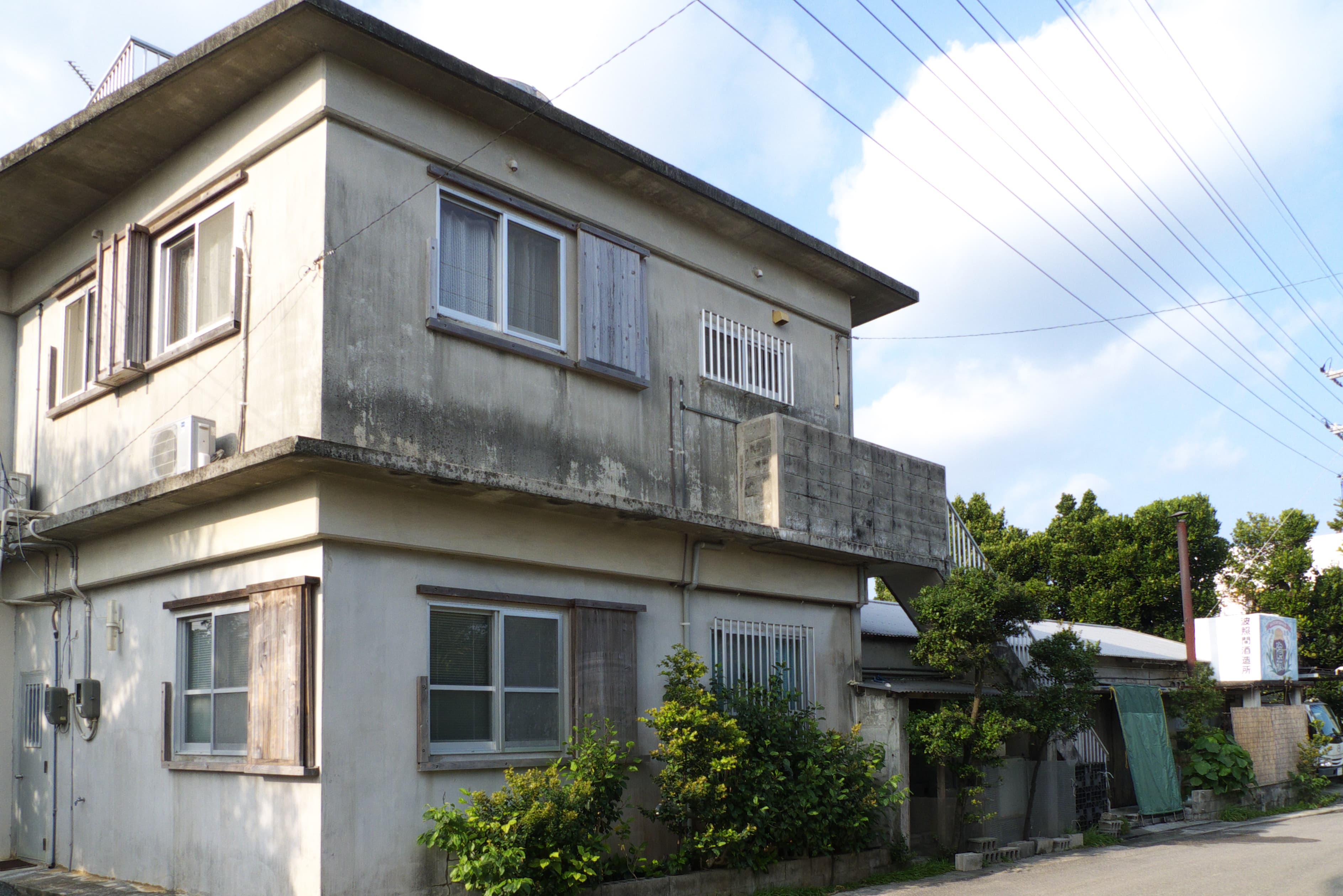 Hateruma Distillery (Awanami)