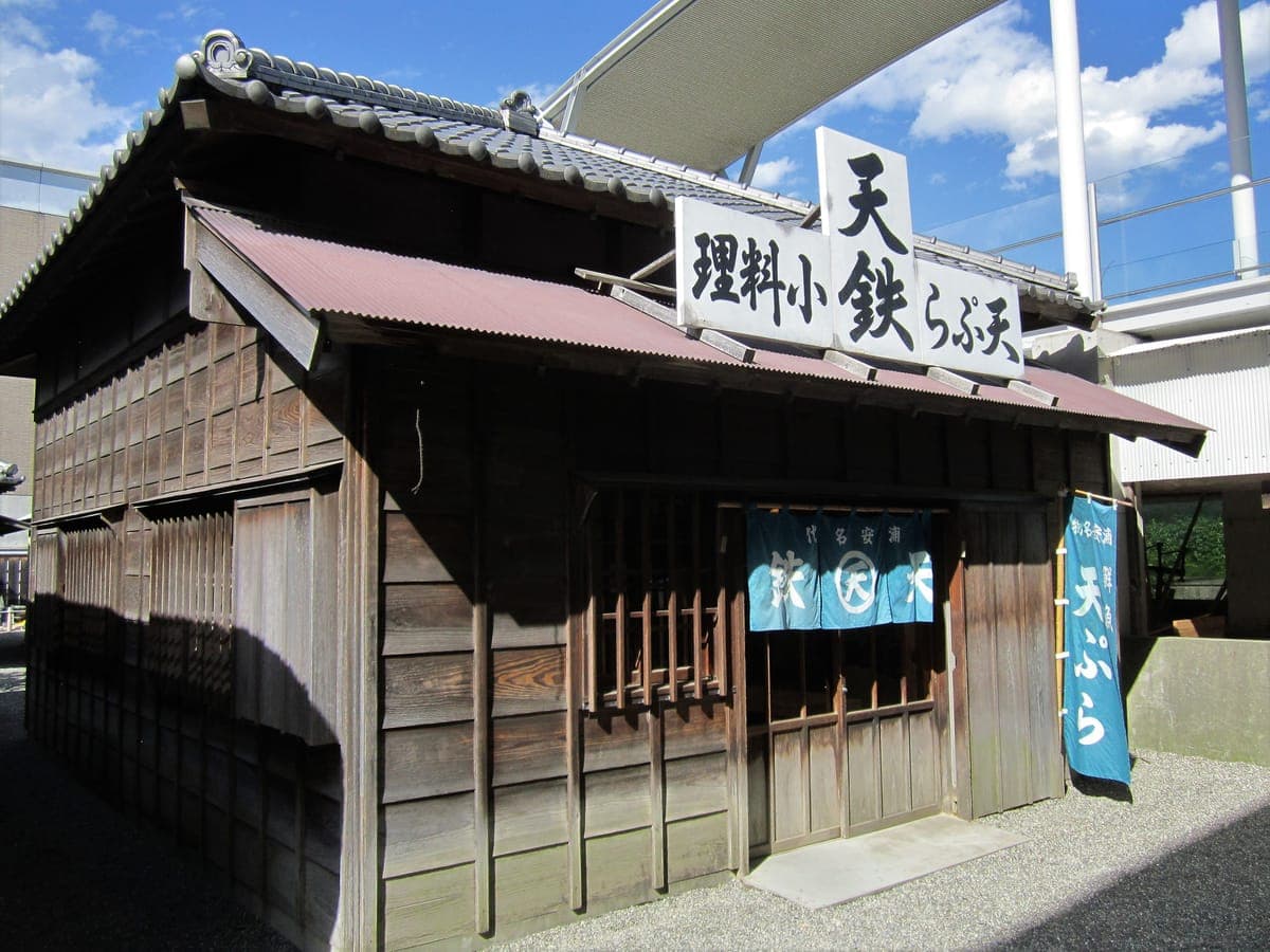 Urayasu City Furusato (Local History) Museum