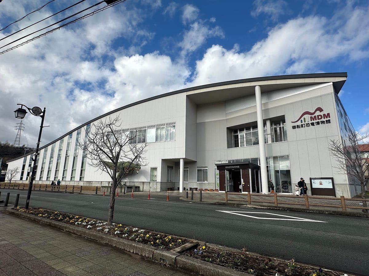Mifune Dinosaur Valley
