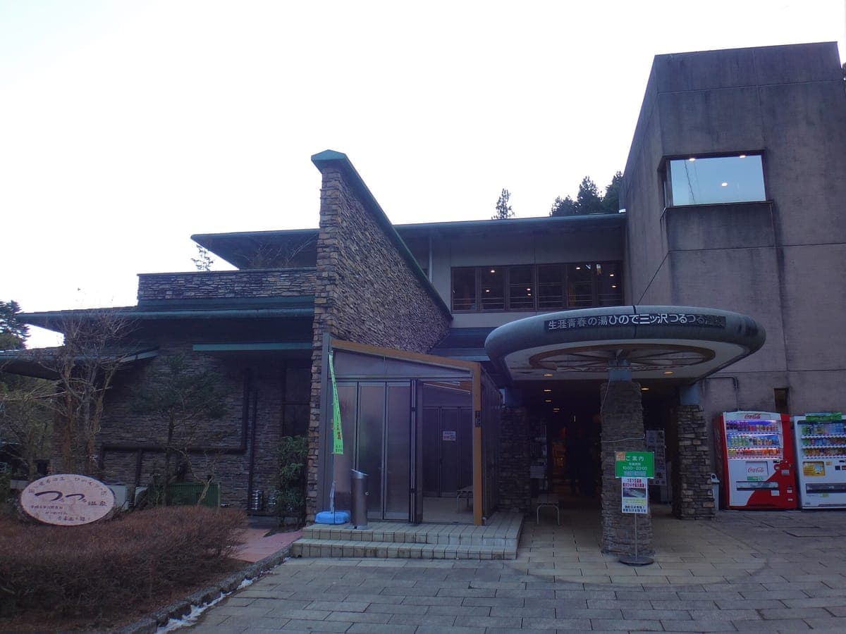 Tsurutsuru Onsen