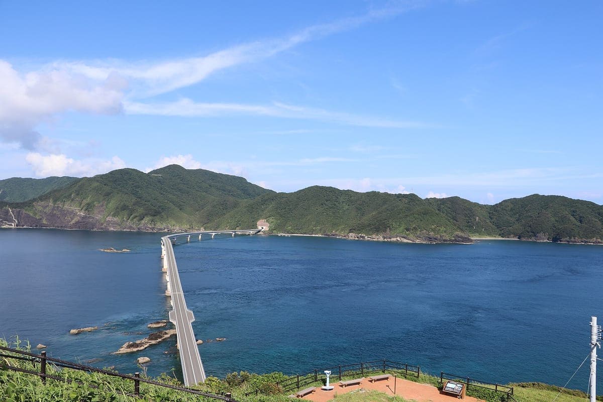 Koshikishima