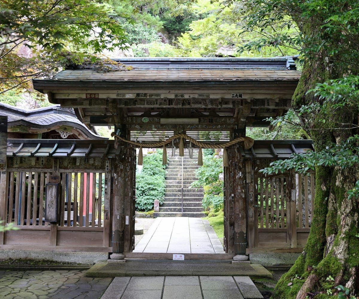 Natadera Temple