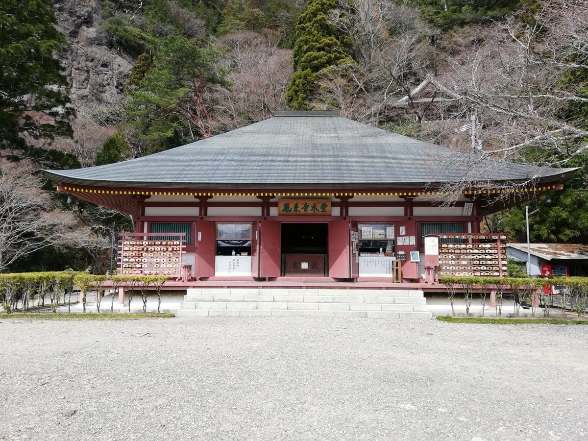Mount Horaiji (Horai-ji Temple)