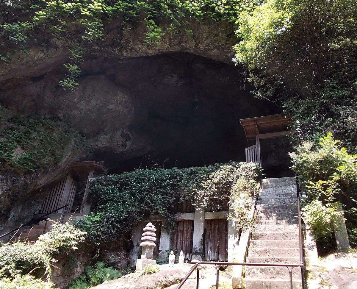 Reigando Cave