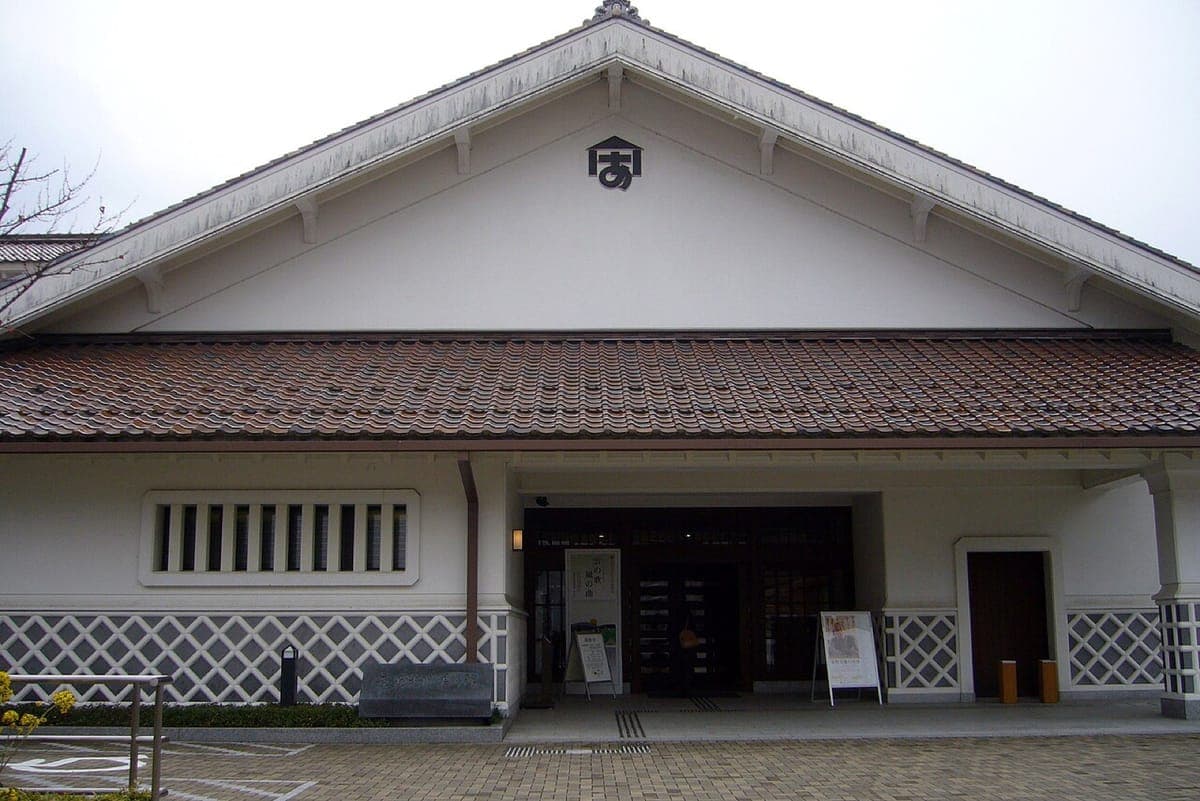Anno Mitsumasa Art Museum