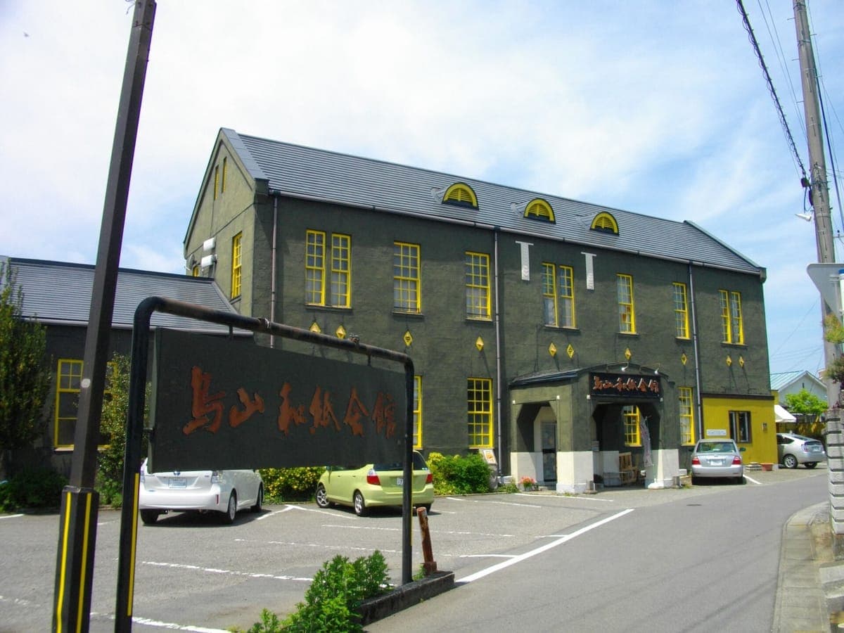 Nasu Karasuyama Washi Village