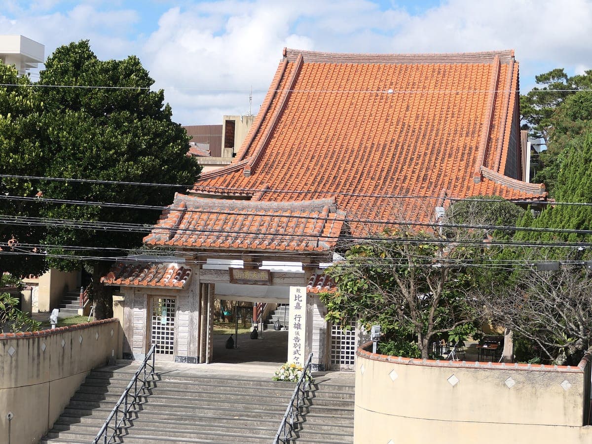 Futenma Shrine and Cave