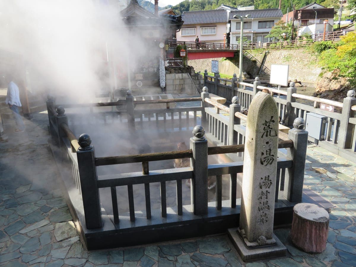 Yumura Onsen