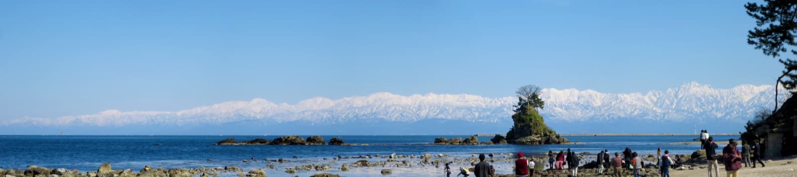 Amaharashi Coast