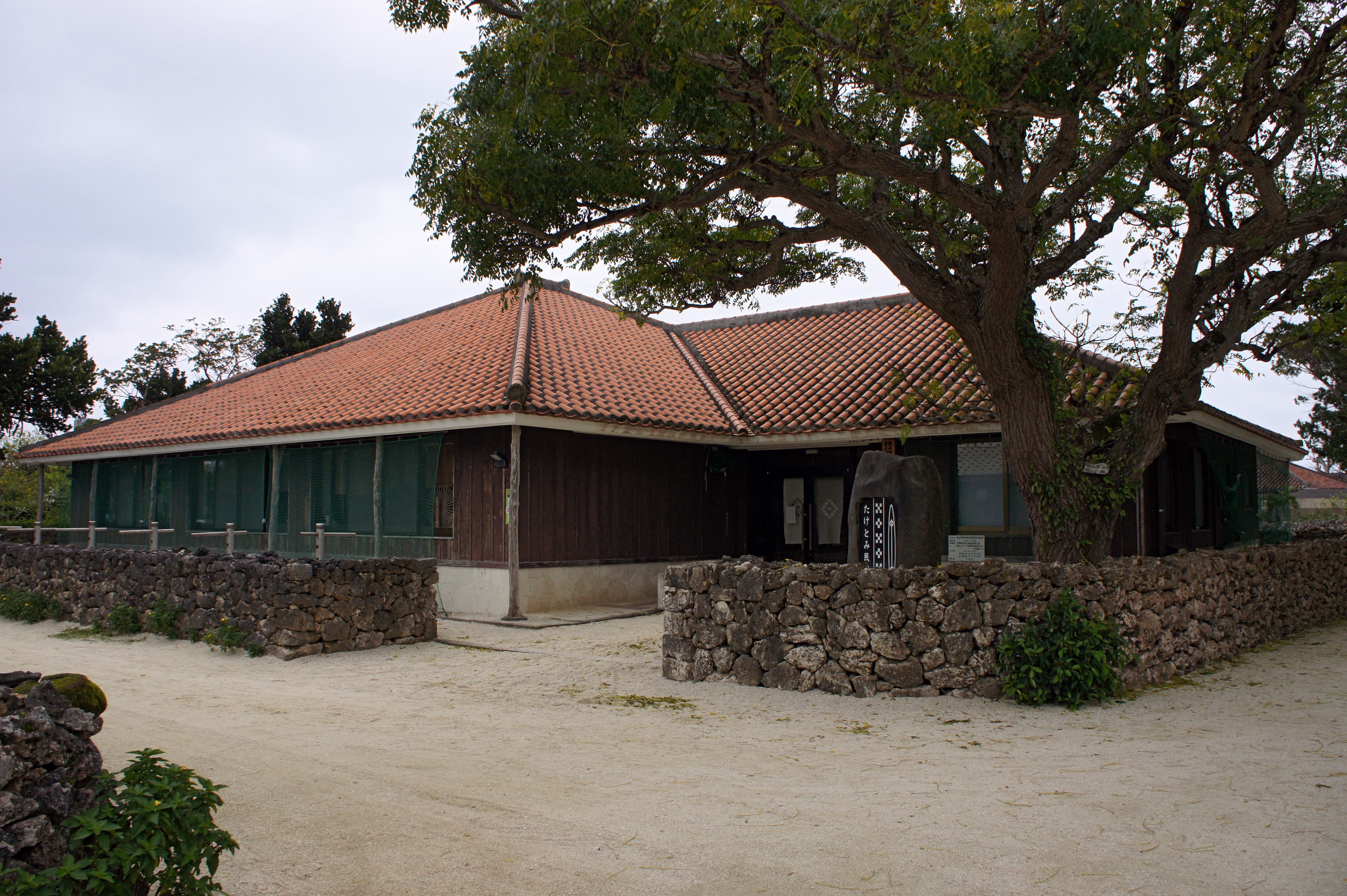 Taketomi Mingeikan (Folk Craft Museum)