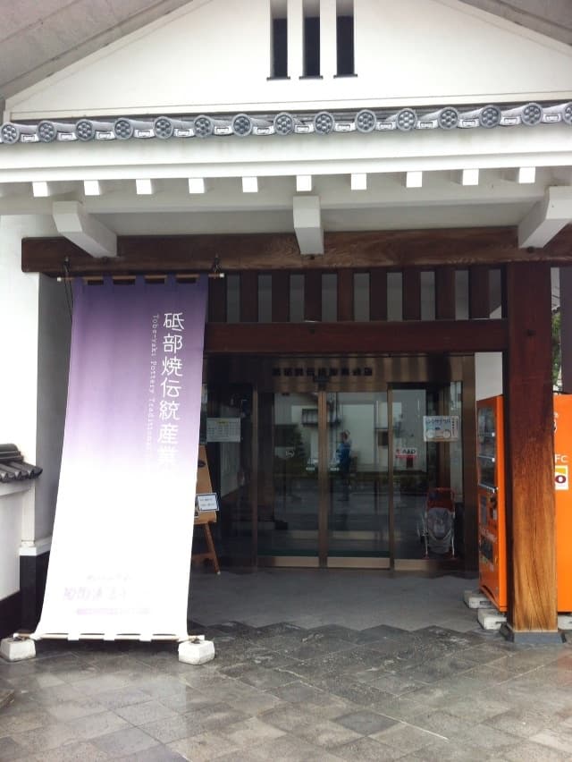 Tobe Pottery Village