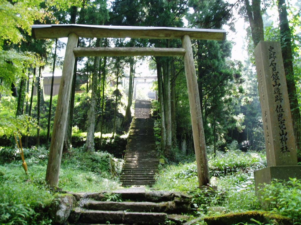 Sahimeyama Shrine