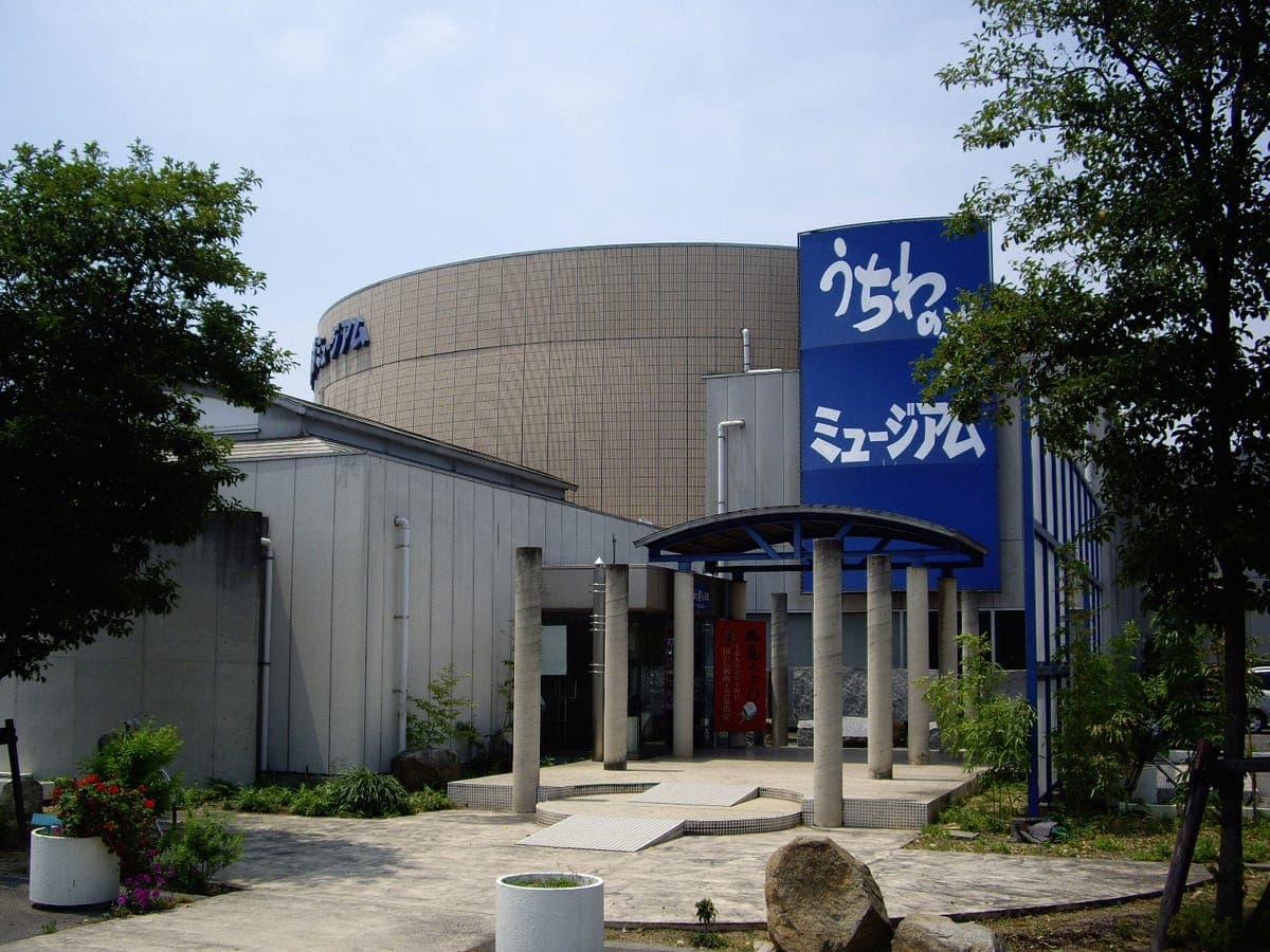 Marugame Uchiwa Museum