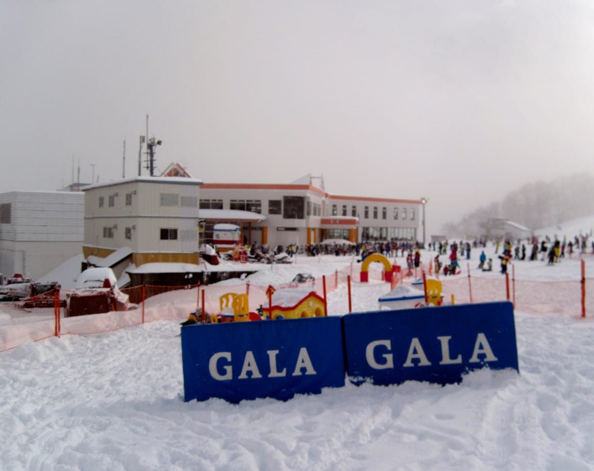 GALA Yuzawa Snow Resort