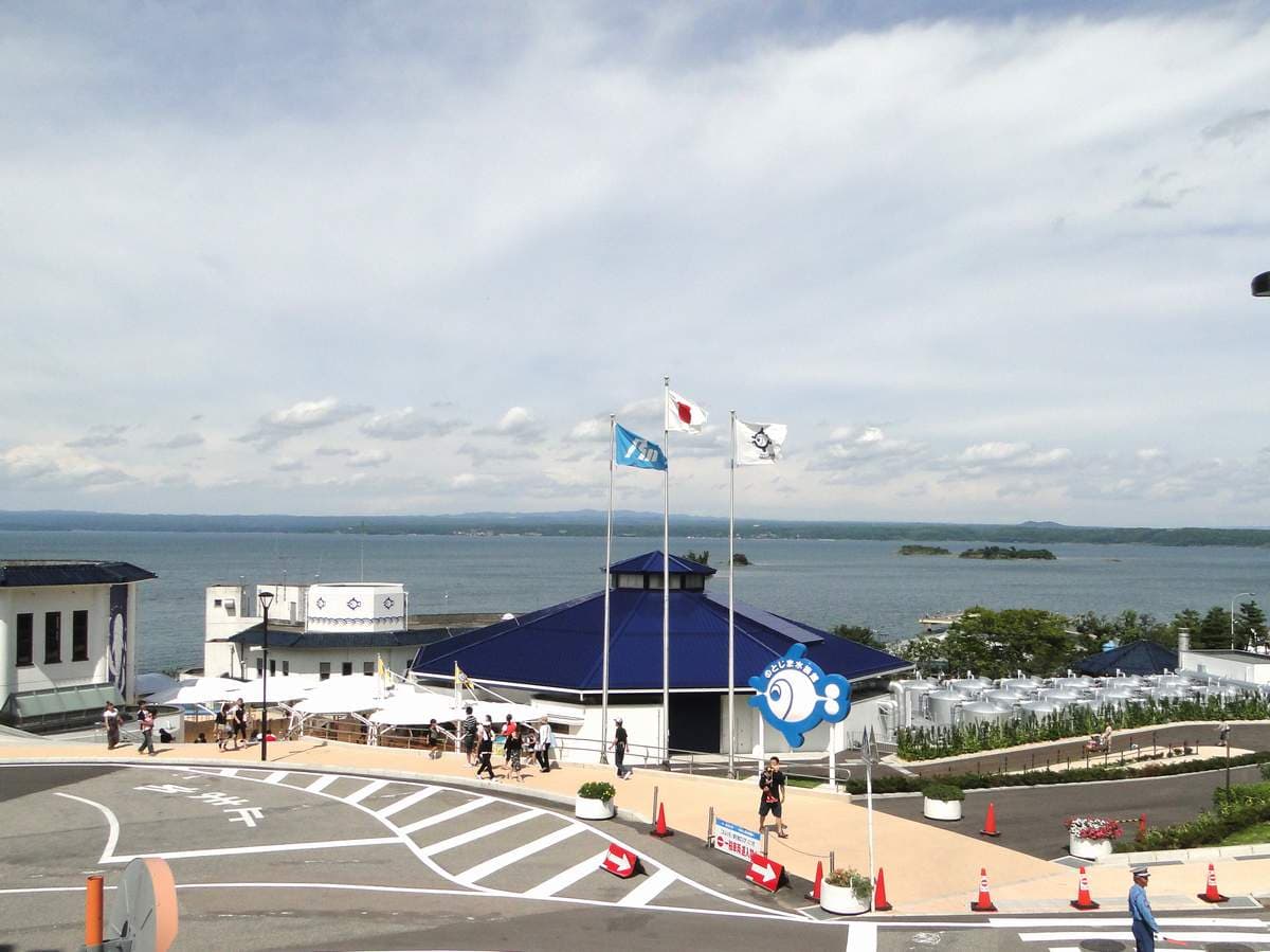Notojima Aquarium