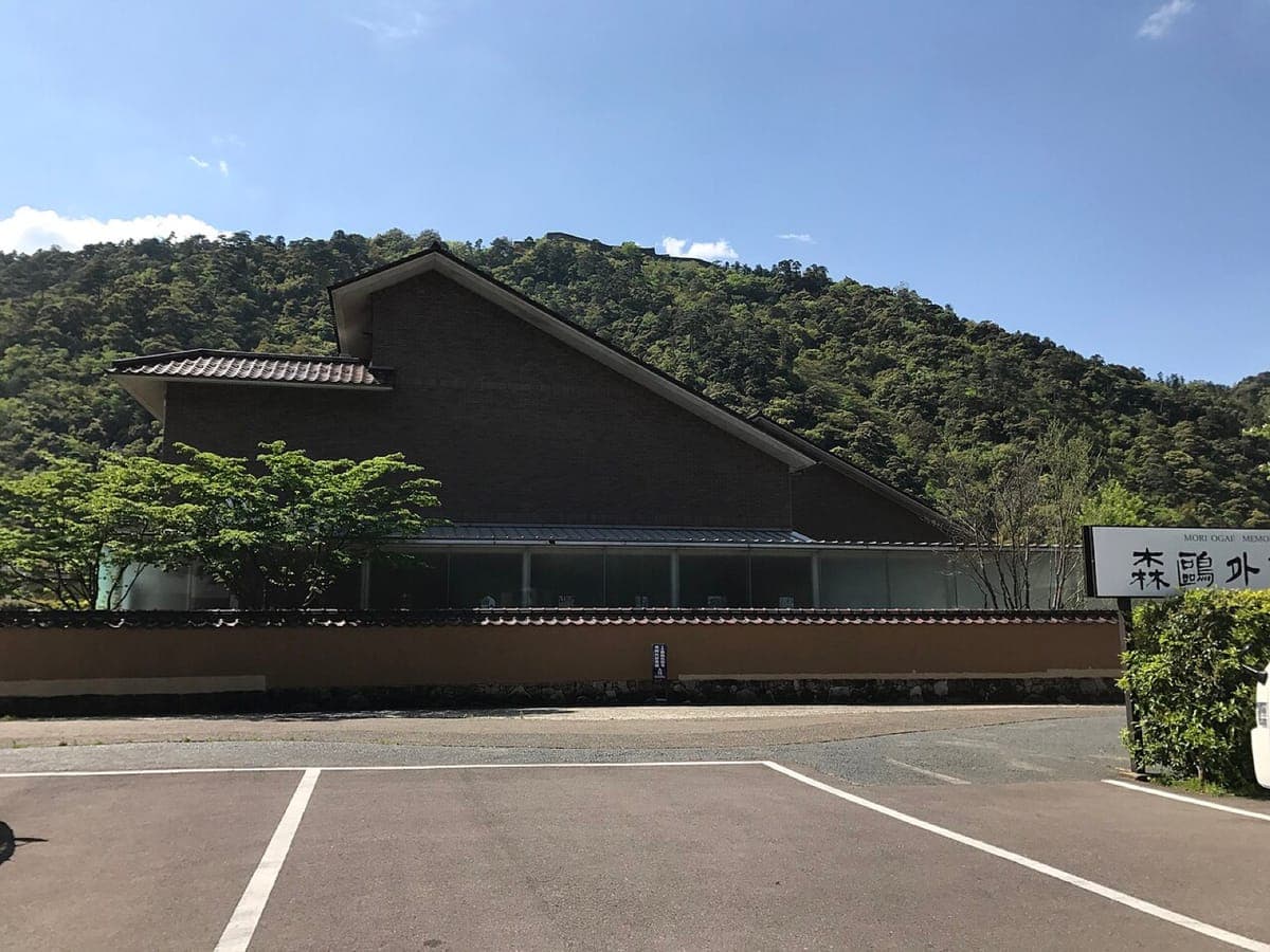 Mori Ogai Memorial Museum & Residence