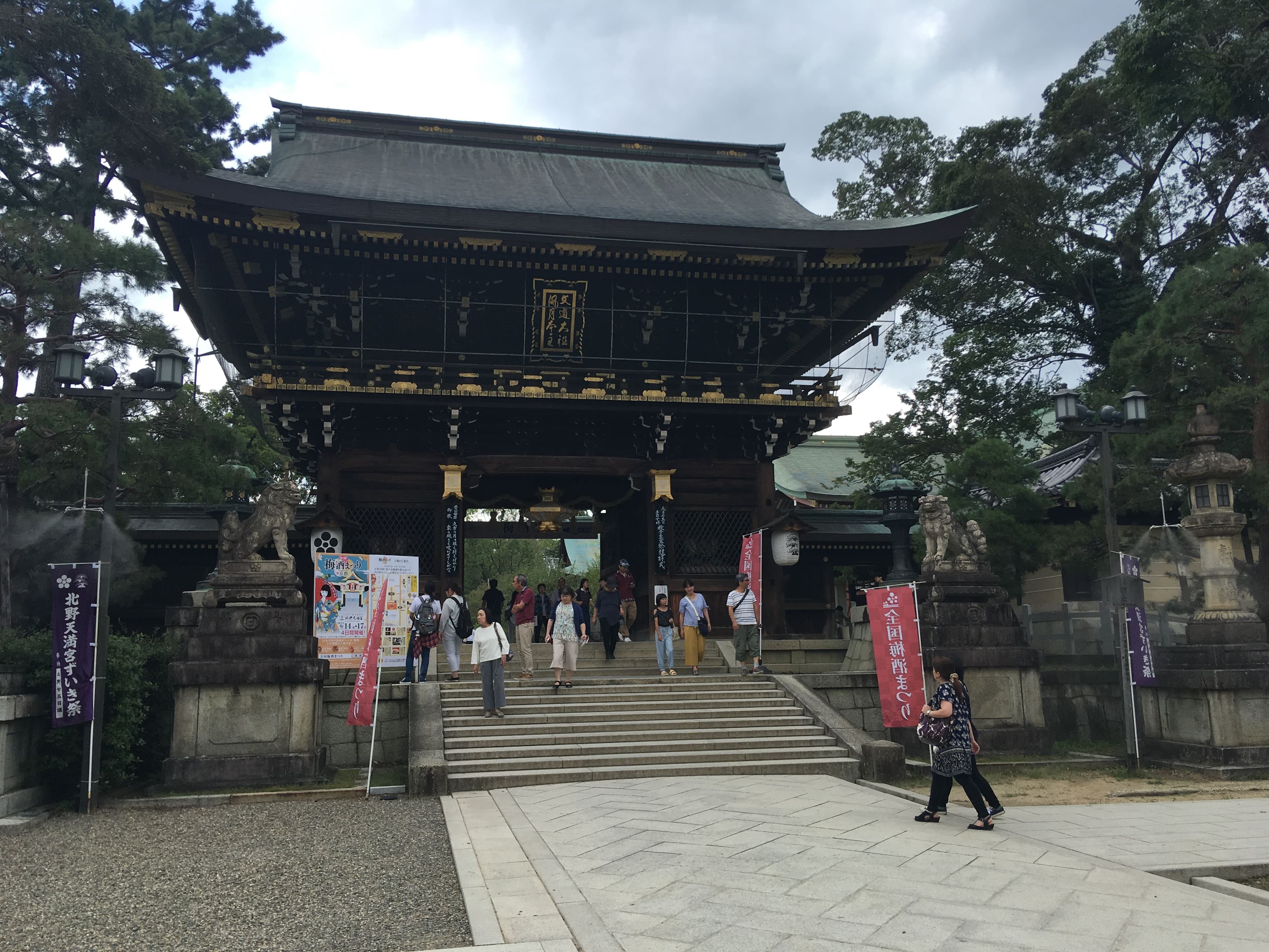 Kitano Tenmangu