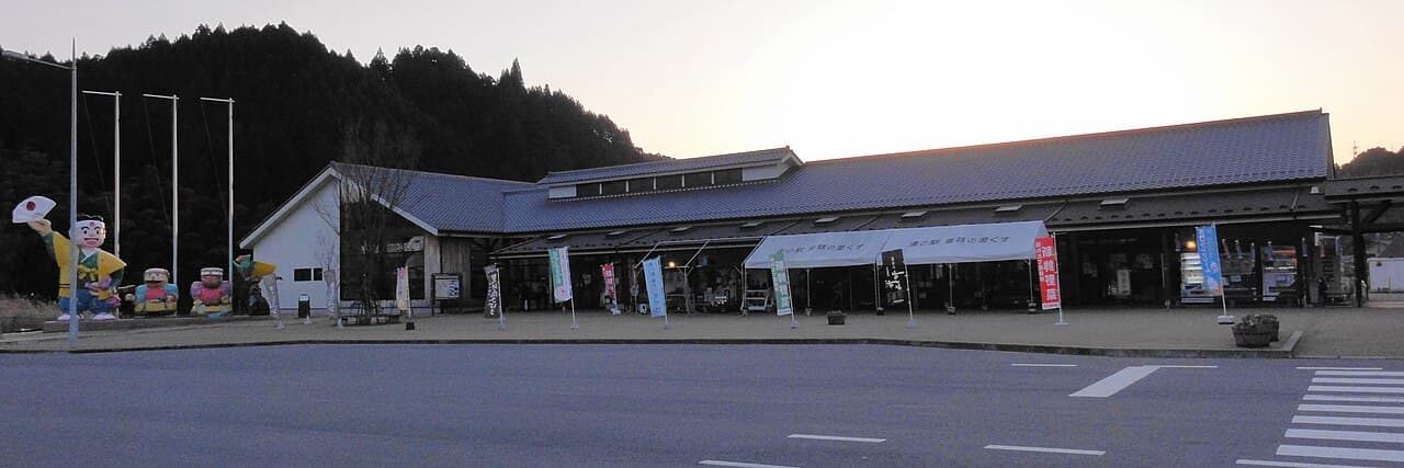 Kusu Fairy Tale Village