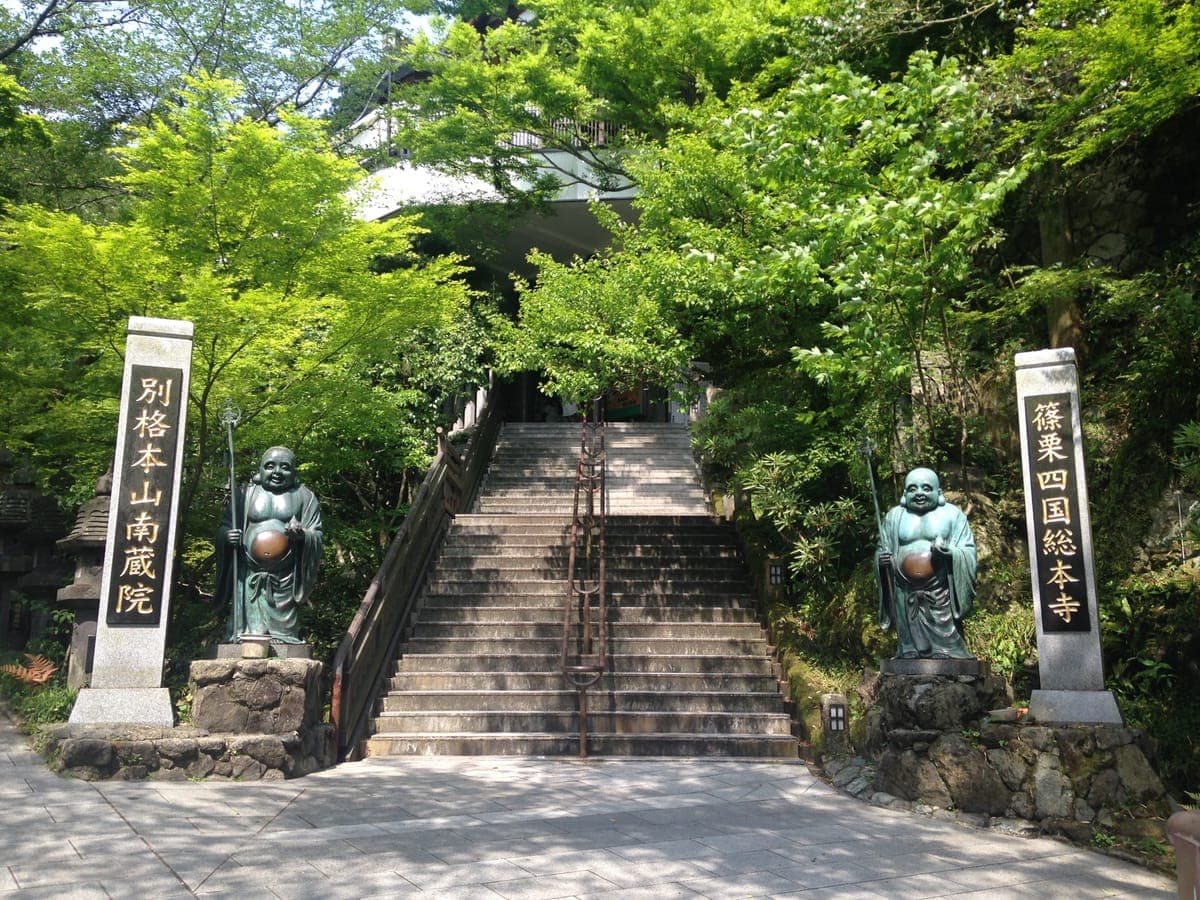 Nanzoin Temple