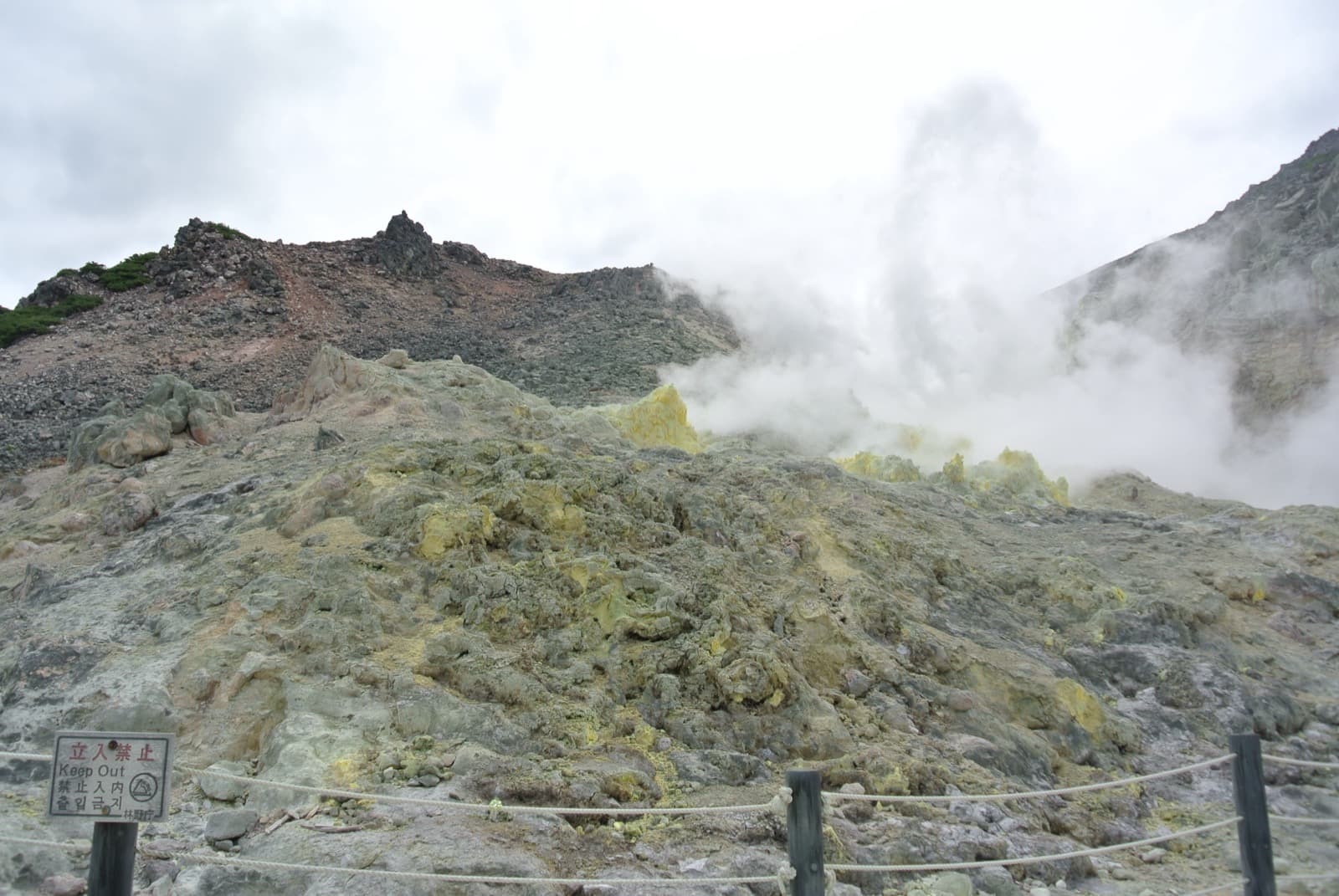 Iōzan (Atosanupuri Sulfur Mountain)