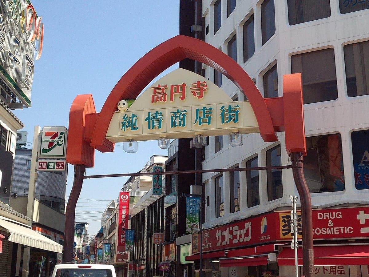 Koenji