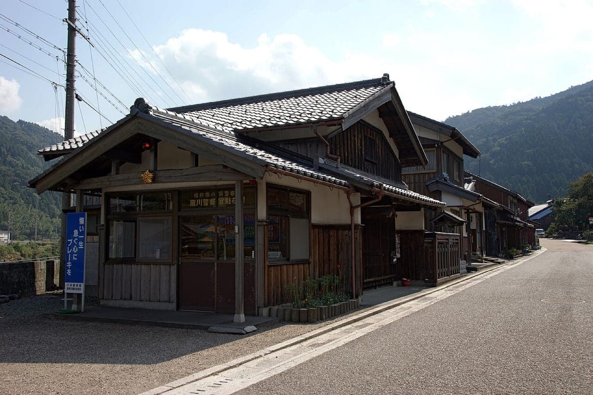Kumagawa-juku Post Town