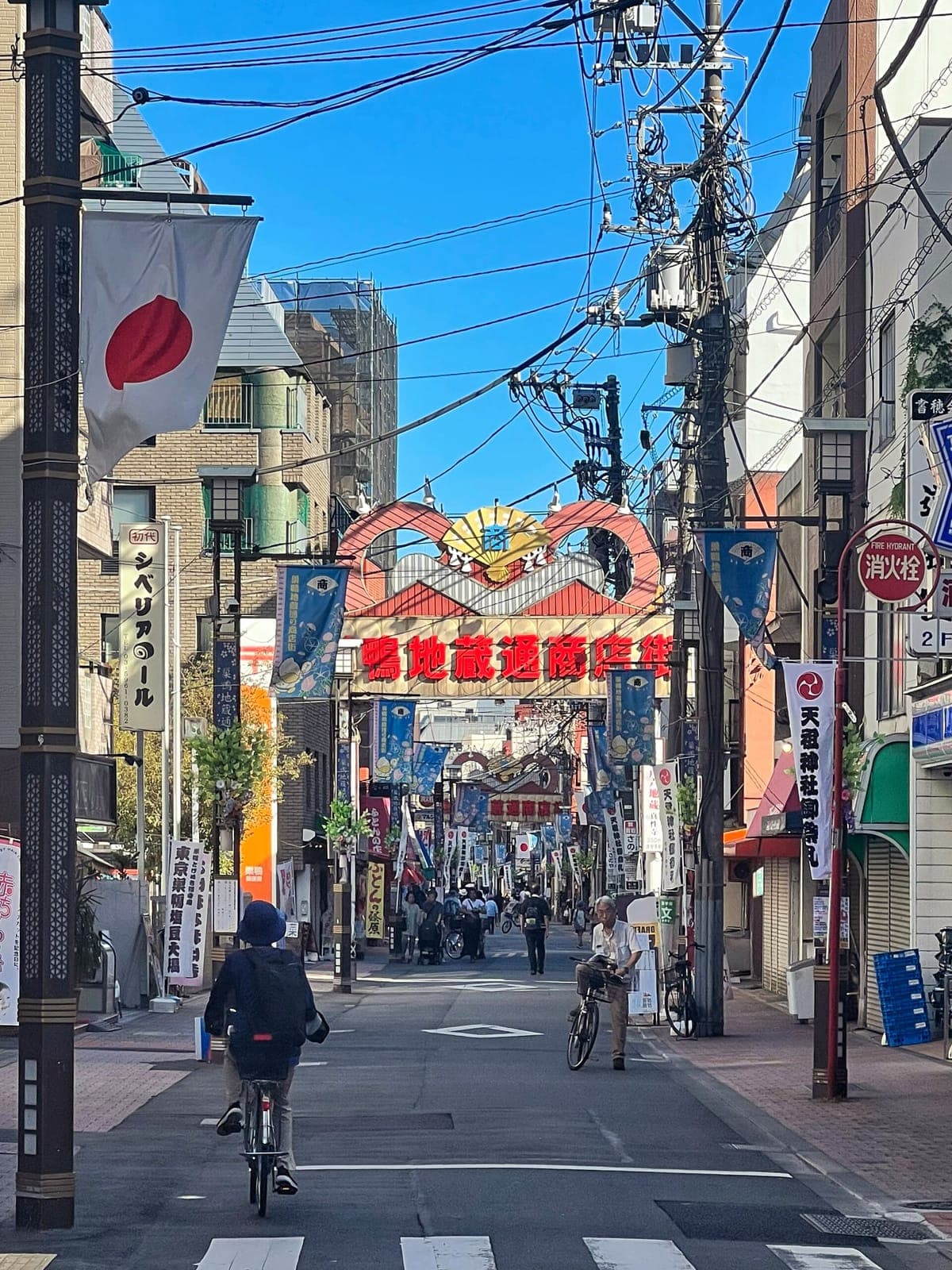 Sugamo Jizo-dori Shopping Street