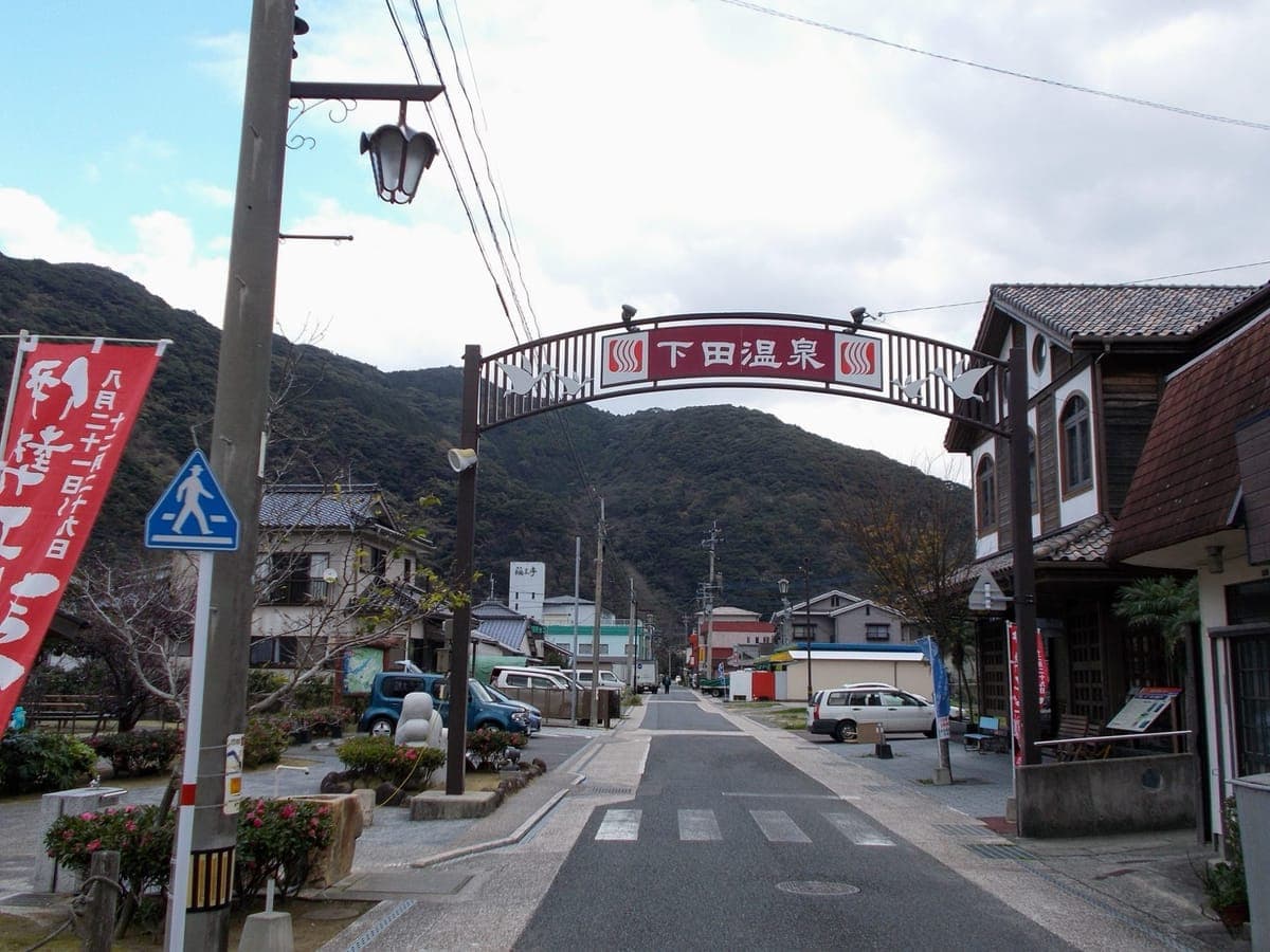 Shimoda Onsen