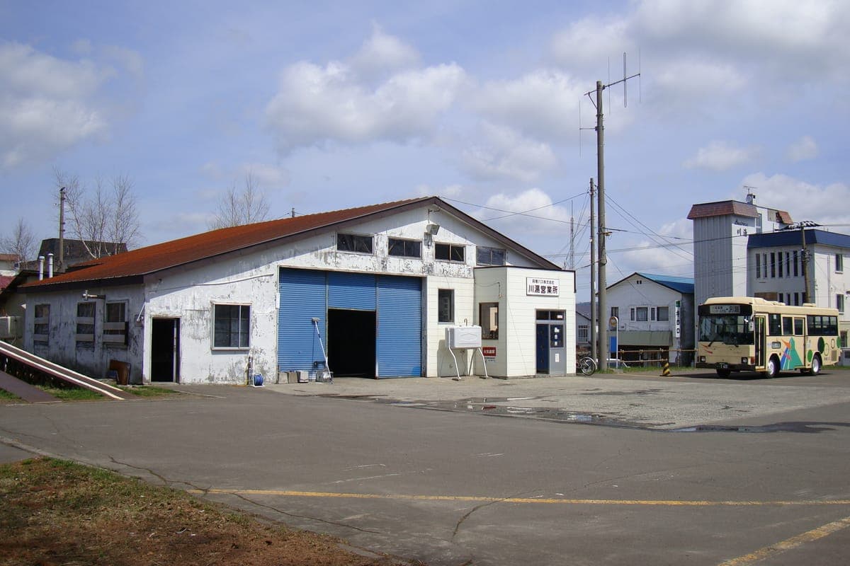 Akan Onsen