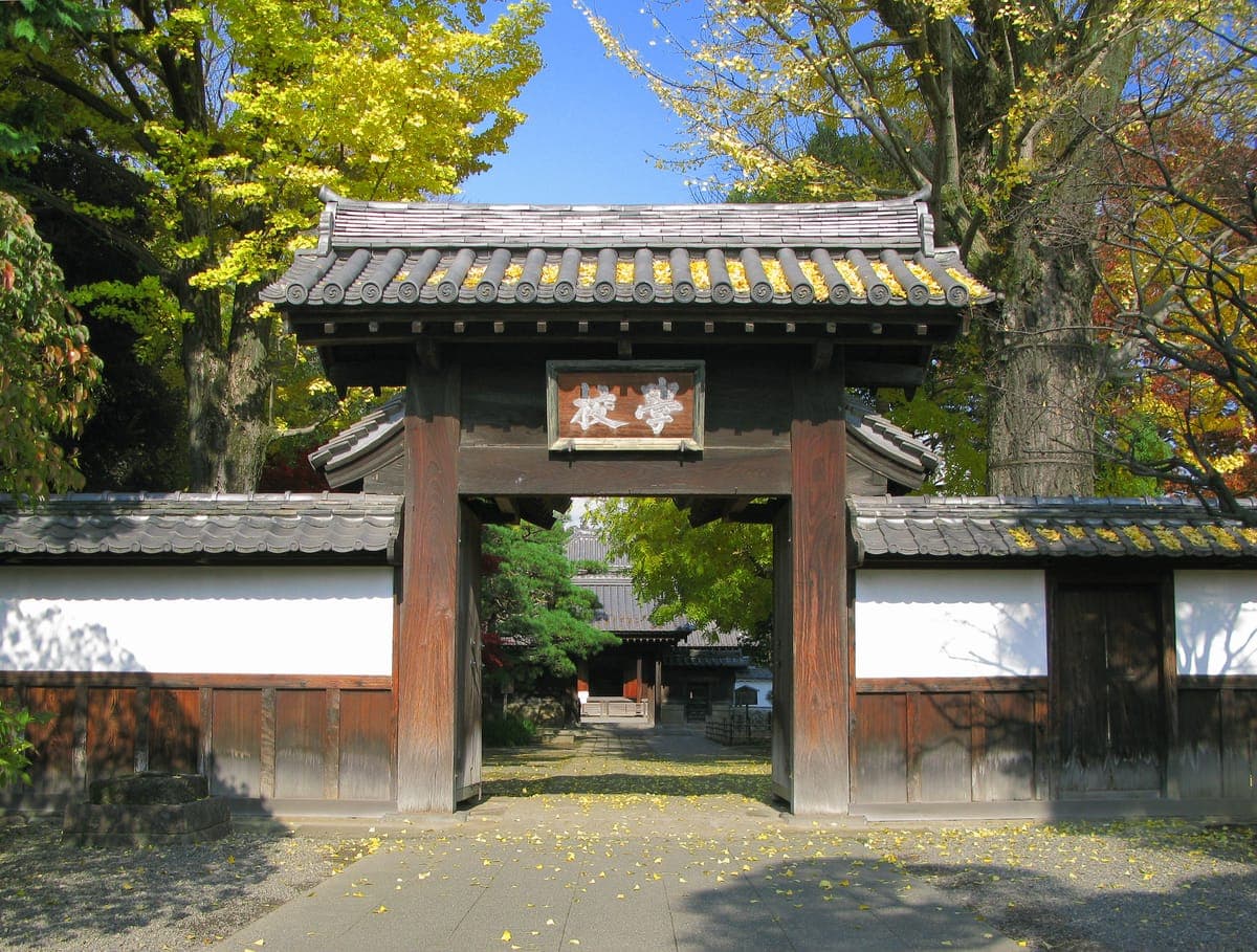 Ashikaga Gakko