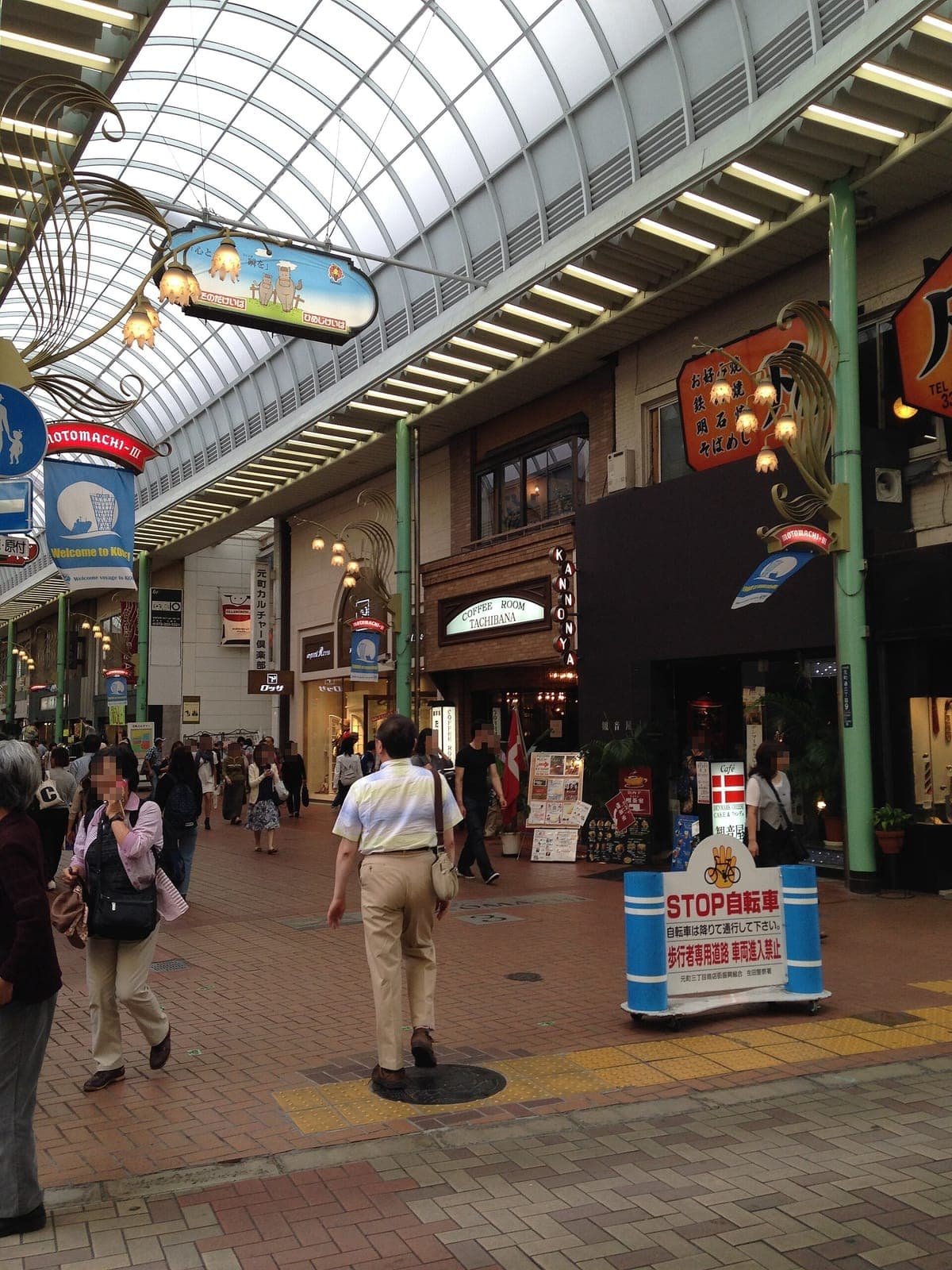 Kobe Motomachi District