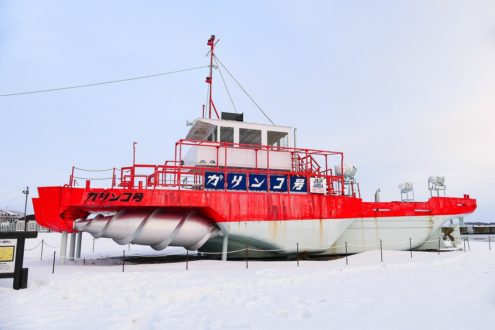 Monbetsu Icebreaker Garinko