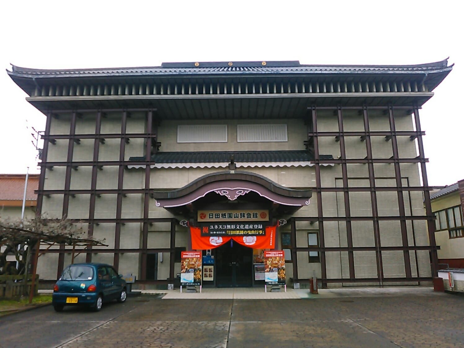 Hita Gion Yamaboko Kaikan (Float Museum)