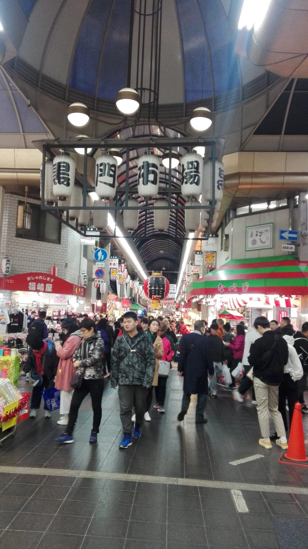 Kuromon Ichiba Market