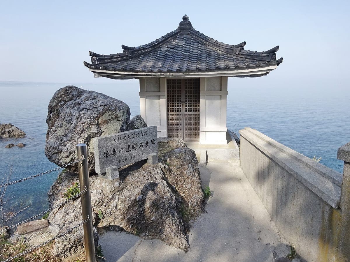 Himeshima Ferry Island