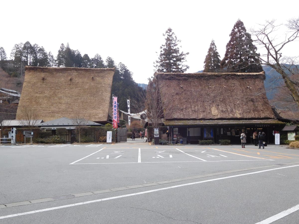 Gero Onsen Gassho Village