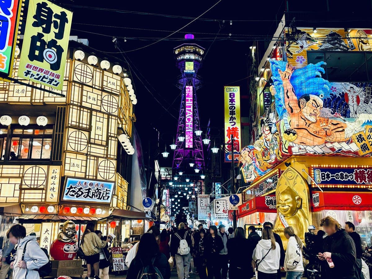 Shinsekai District