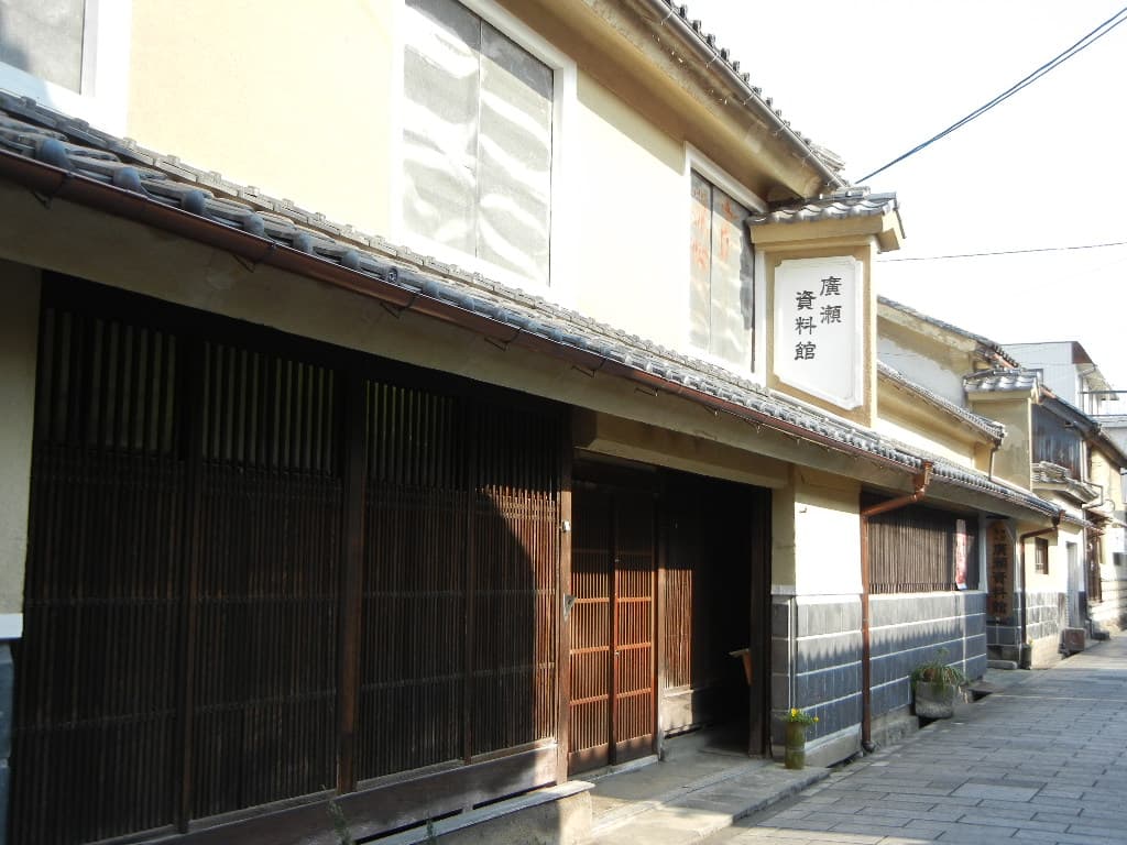 Hirose Museum (Hirose Tansō's Former Residence)