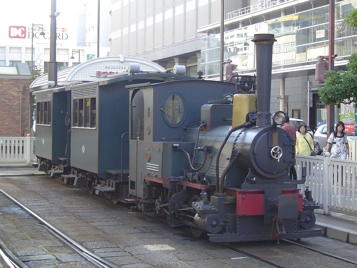 Botchan Train Ride