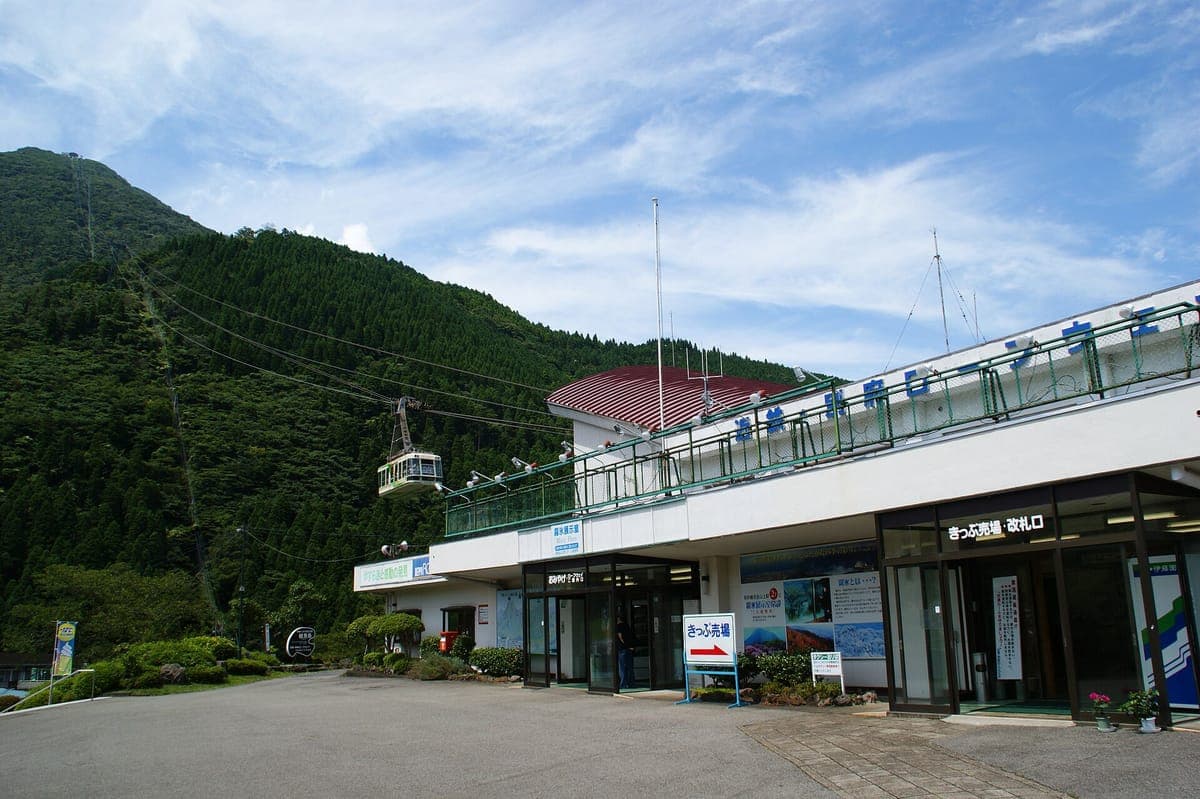Beppu Ropeway / Mt. Tsurumi Summit