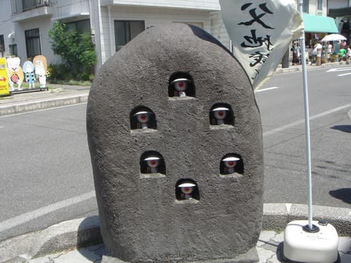 Mizuki Shigeru Road