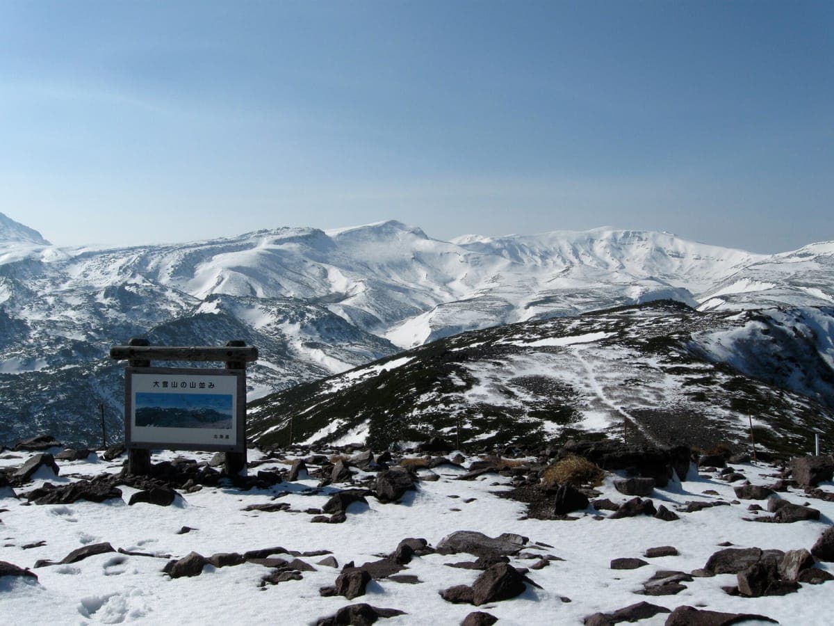 Daisetsuzan National Park