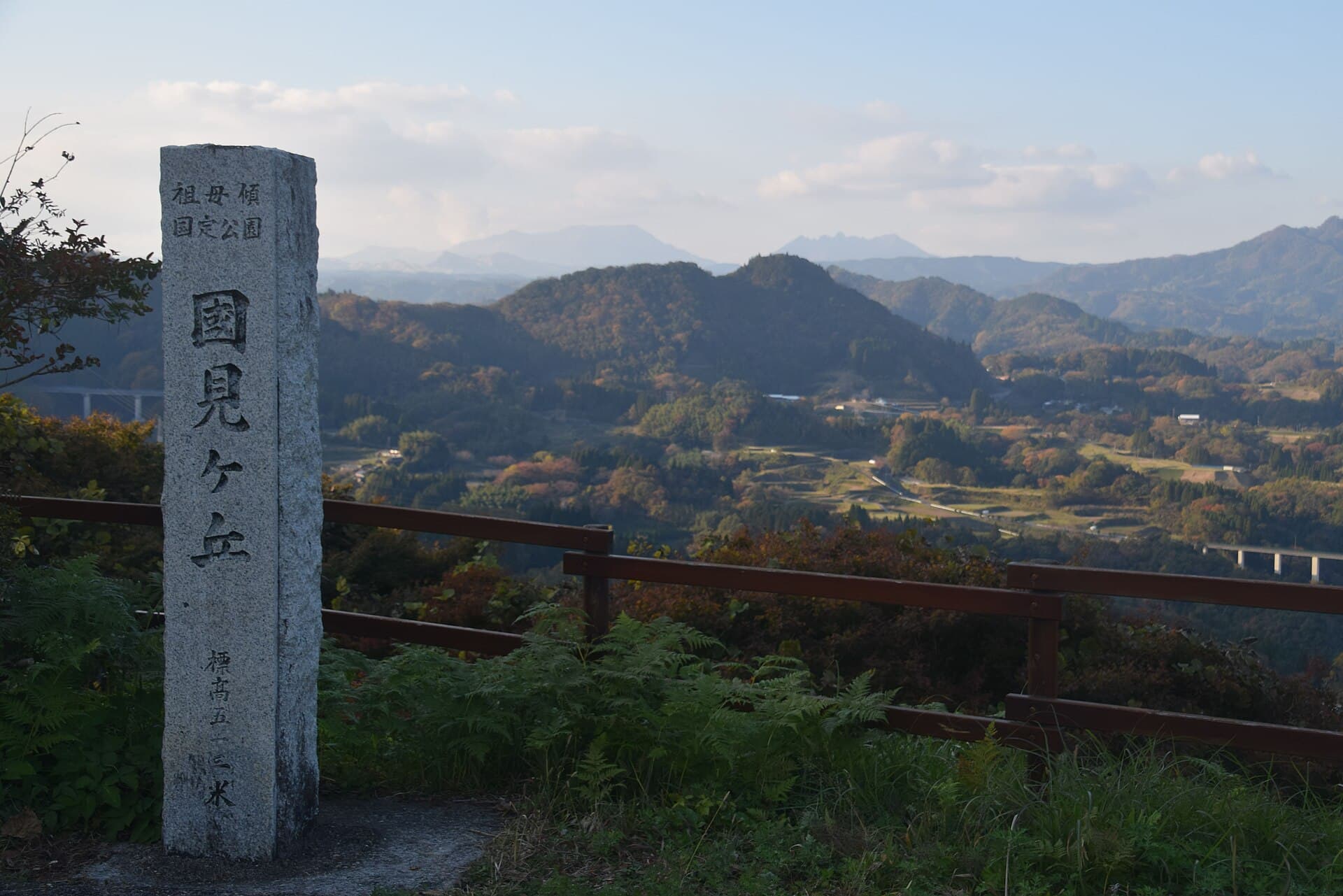 Kunimigaoka Observatory
