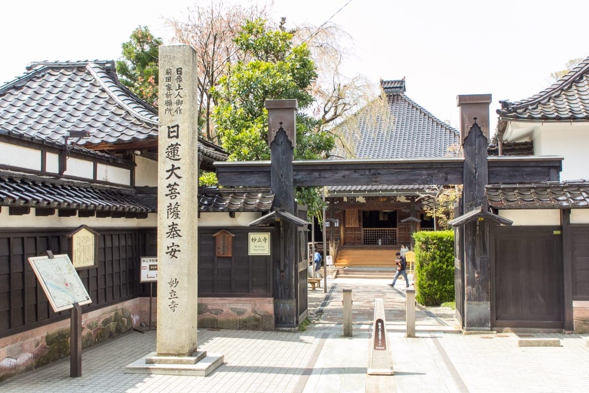 Myoryu-ji (Ninja Temple)
