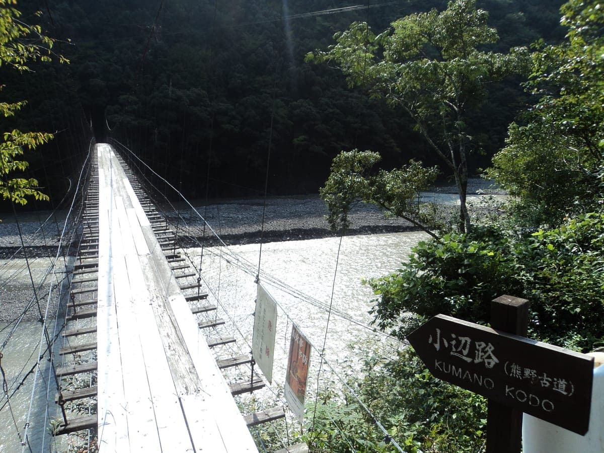 Kohechi Mountain Trail